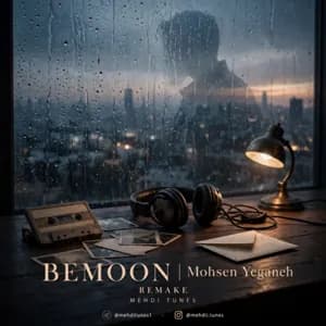 Bemoon (Mohsen Yeganeh) Remake