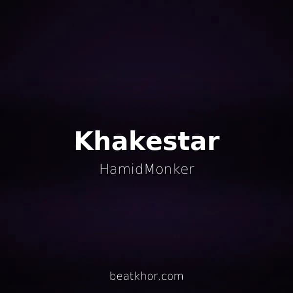 Khakestar