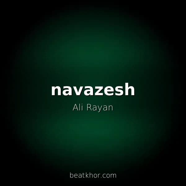 navazesh