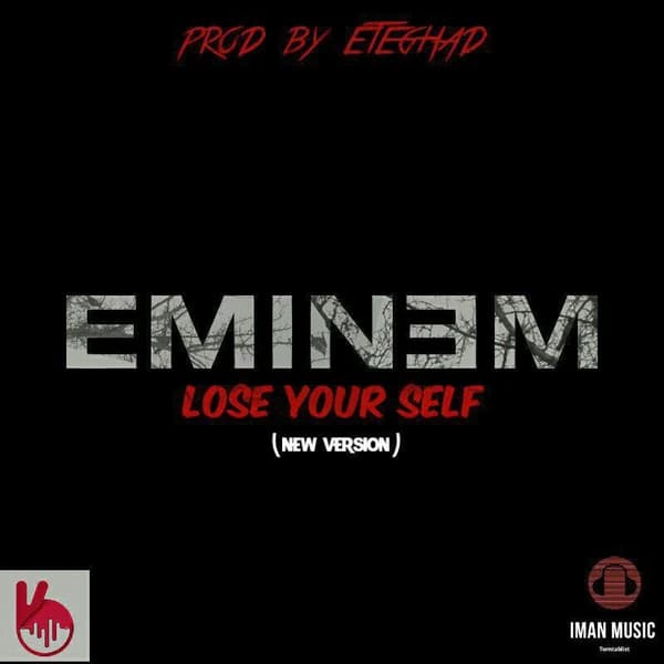 Lose Yourself
