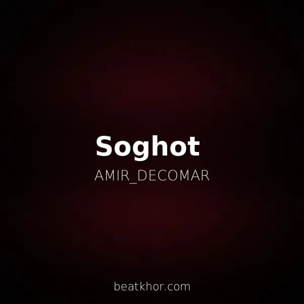 Soghot