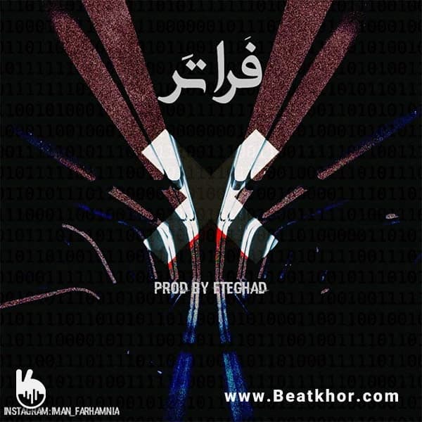 Faraatar