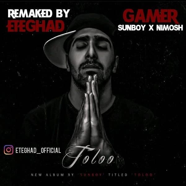 gamer (Sunboy X Nimosh)