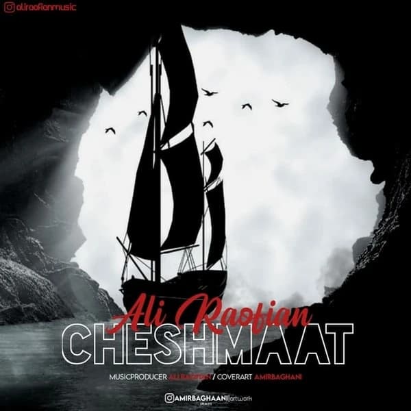 Cheshmaat