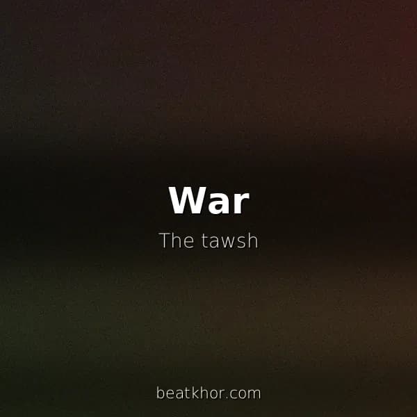 War