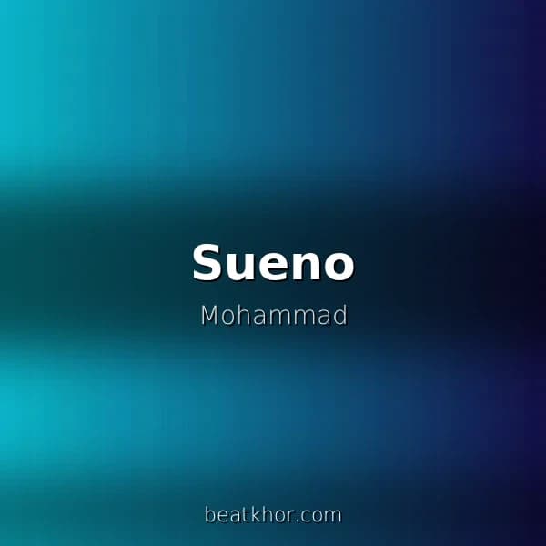 Sueno