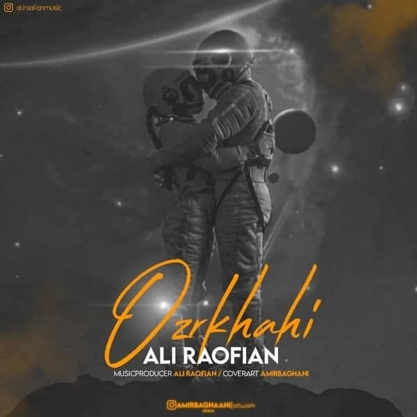 Ozrkhahi