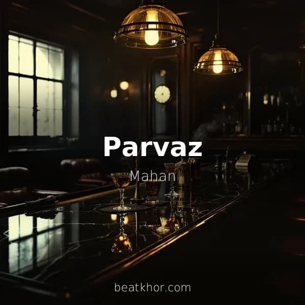 Parvaz