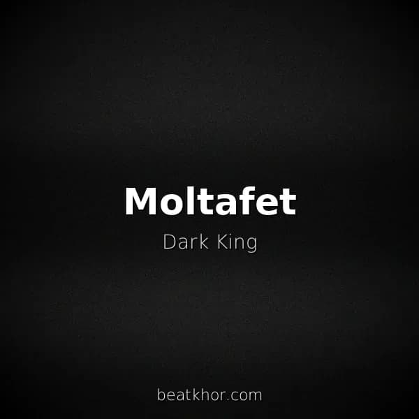 Moltafet