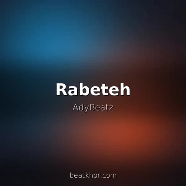 Rabeteh