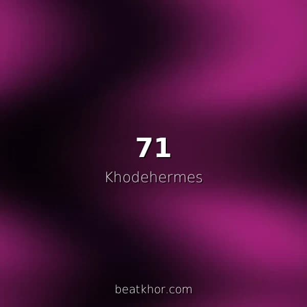 71