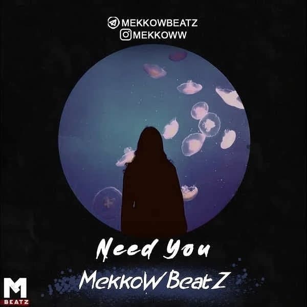 Need You