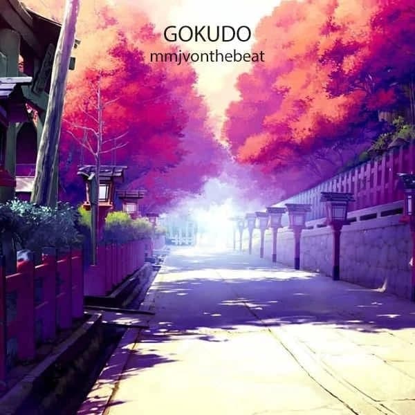gokudō