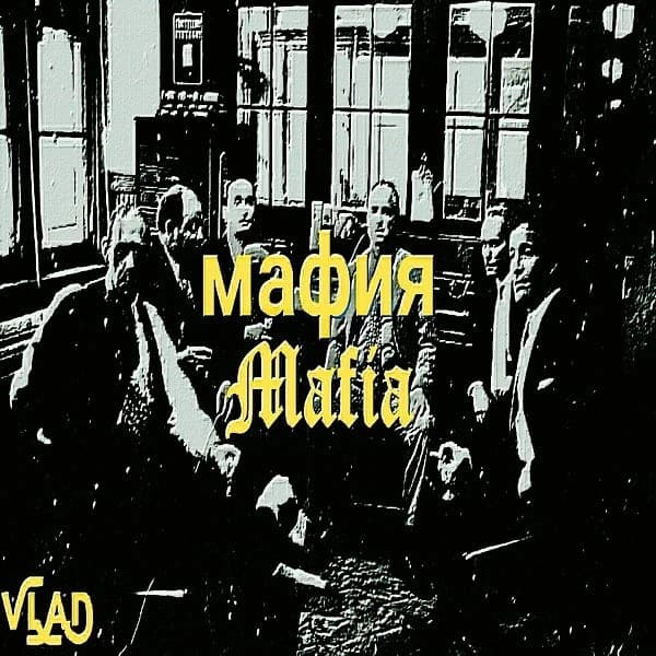 мафия | Mafia