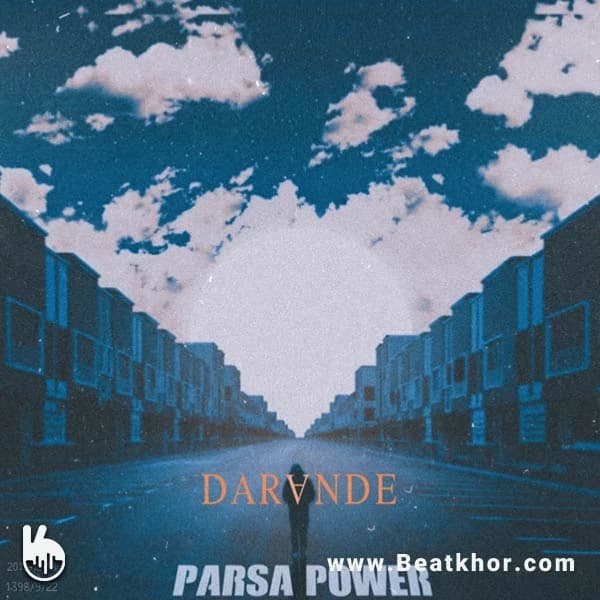 DarAndE
