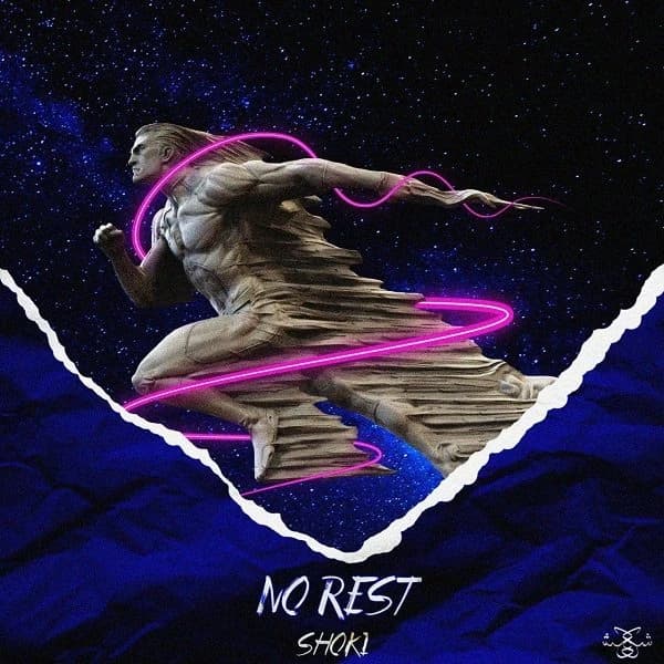 No Rest