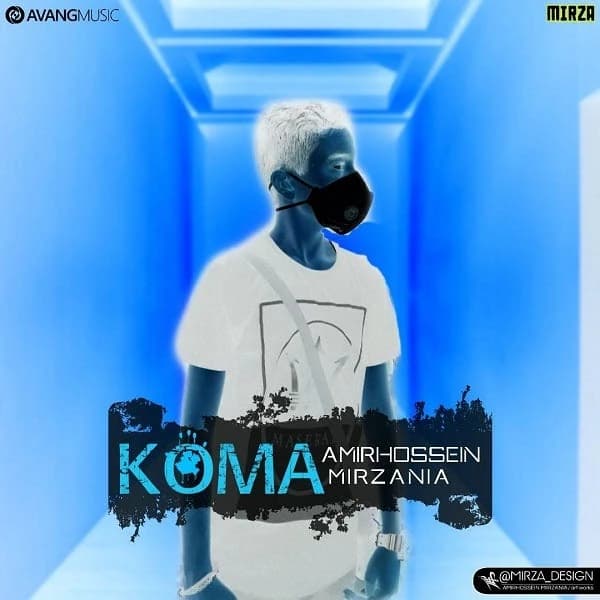 Koma