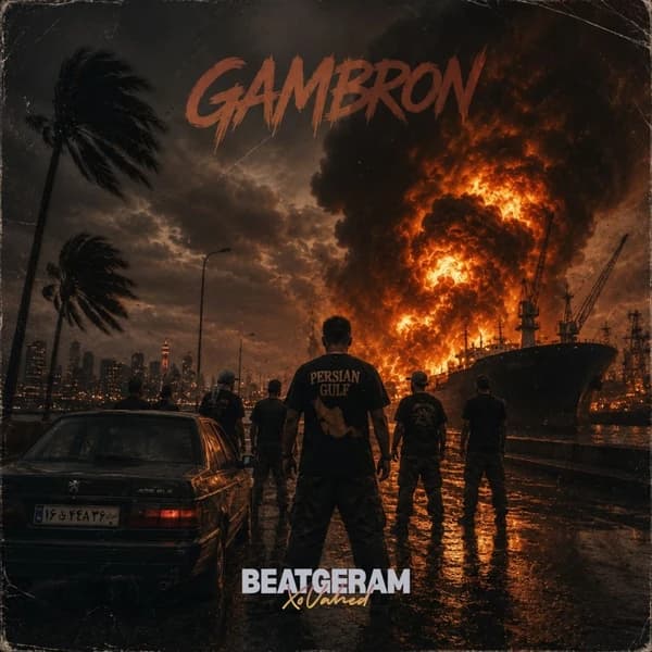 Gambron