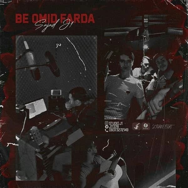 Be omide farda
