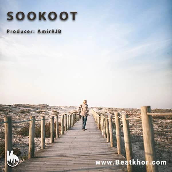 Sookoot