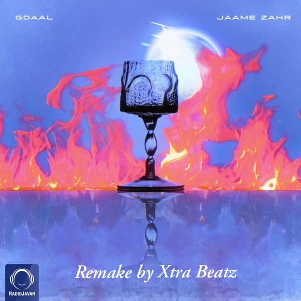 Gdaal - Jaame Zahr