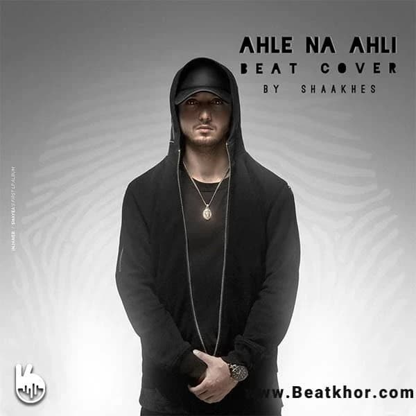 ahle na ahli (Shayea)