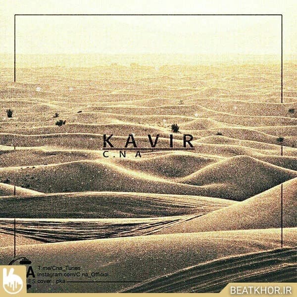 Kavir