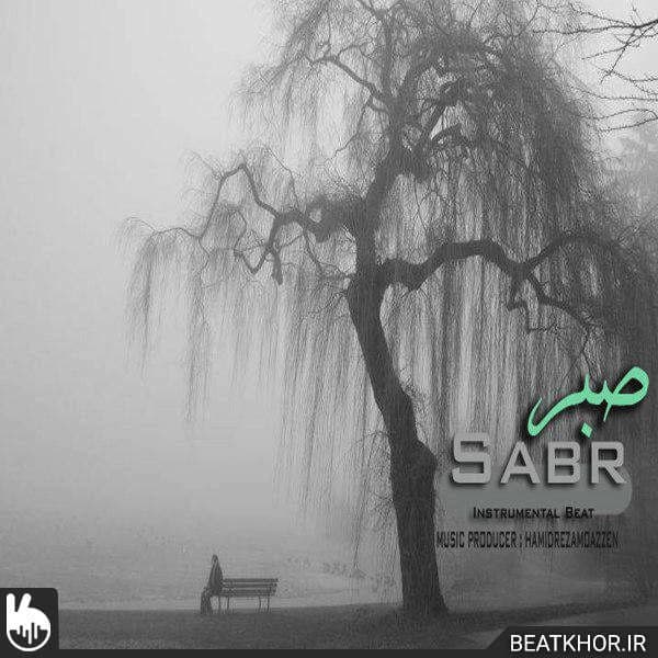 Sabr