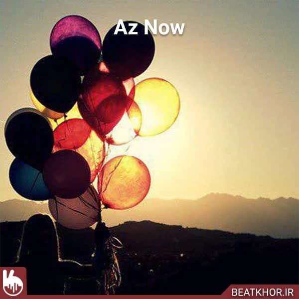 Az Now