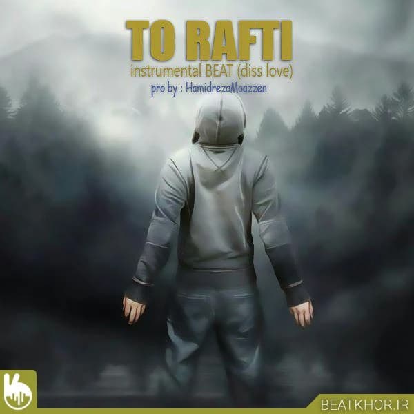 To Rafti
