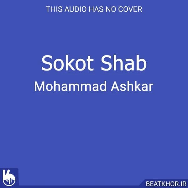Sokot Shab