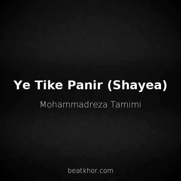 Ye Tike Panir (Shayea)