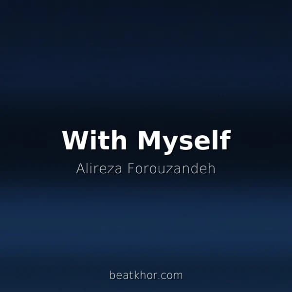 With Myself