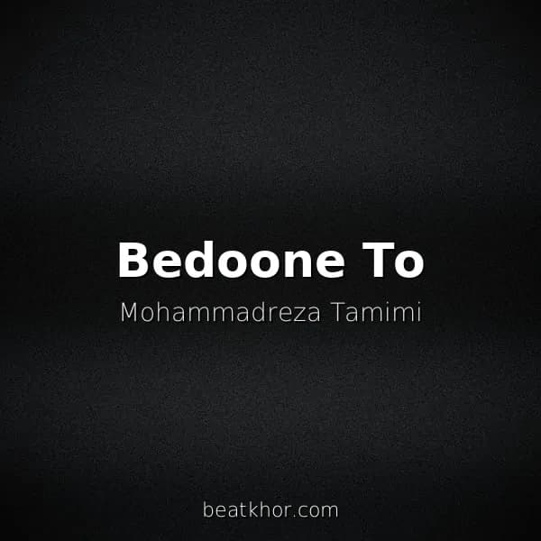 Bedoone To