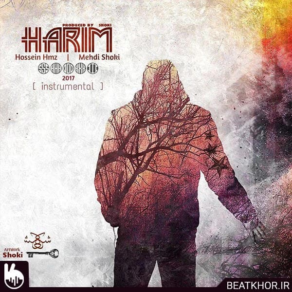 Harim