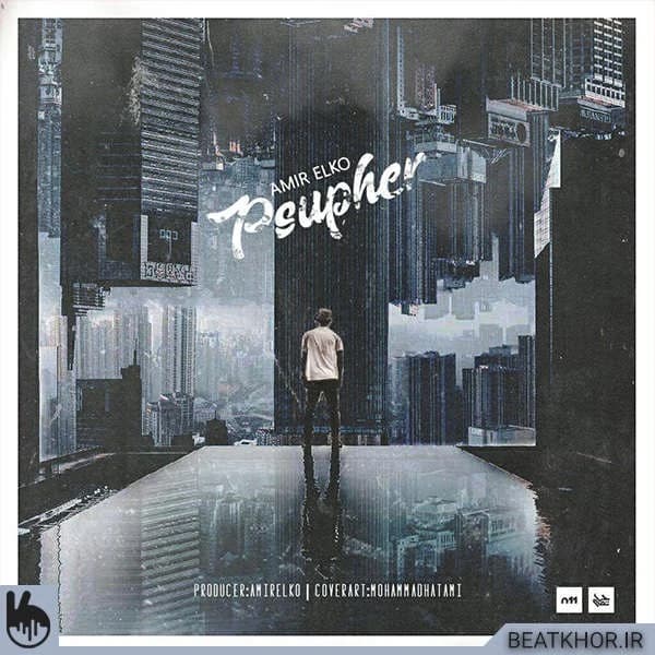 Psypher