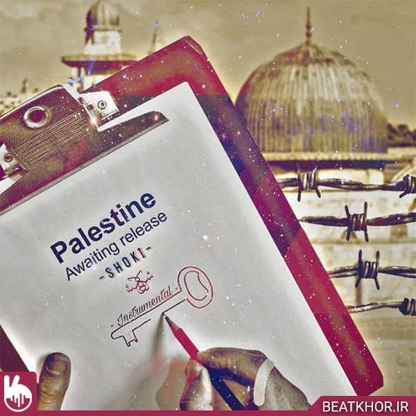 Palestine