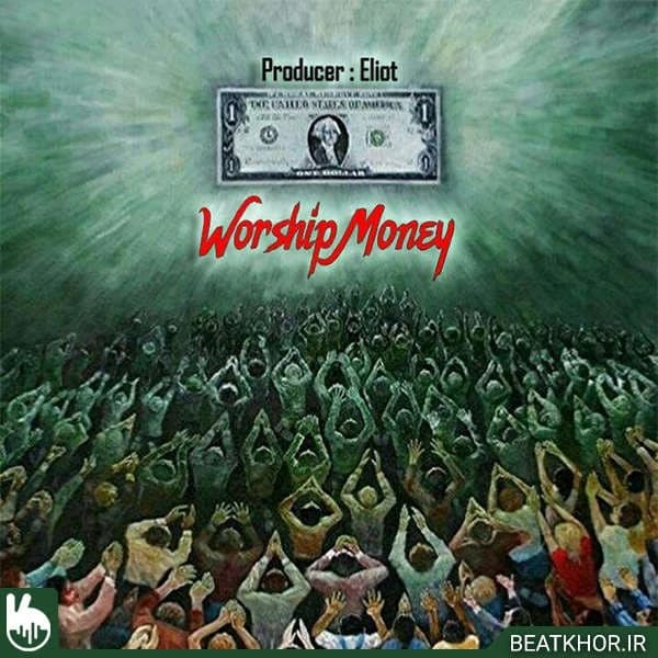 Wordship Money