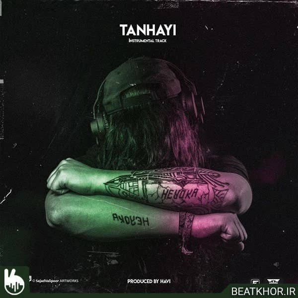 Tanhayi