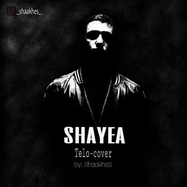 telo (Shayea)