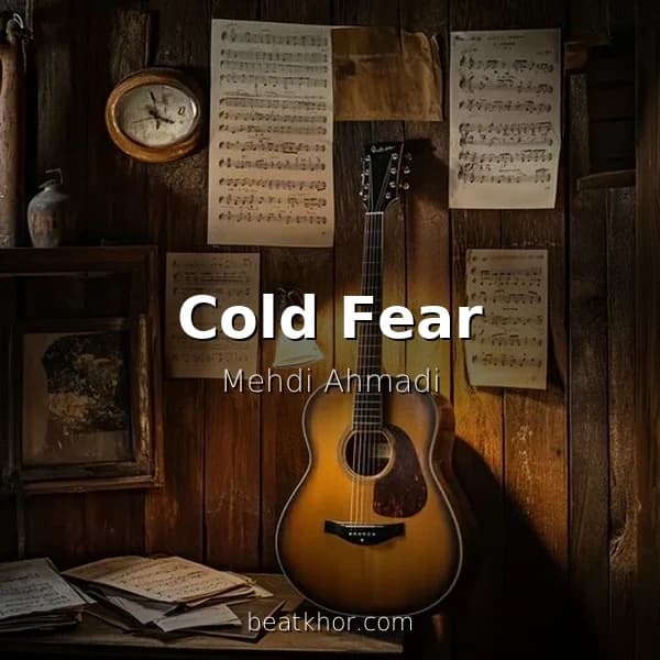 Cold Fear