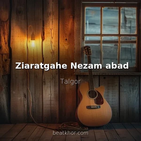 Ziaratgahe Nezam abad