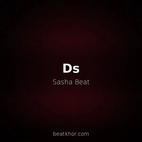 Ds
