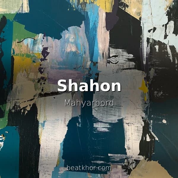 Shahon