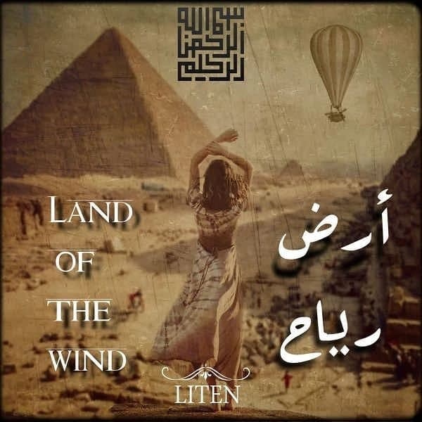 LAND OF THE WIND