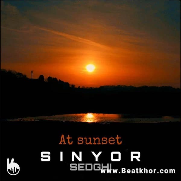 At Sunset