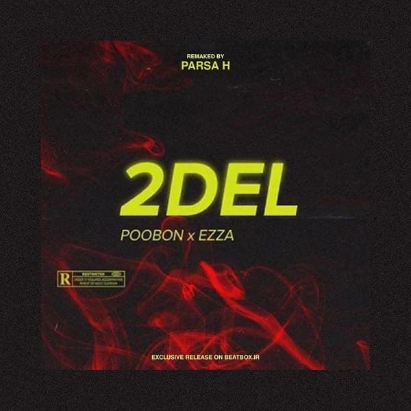 2Del (Poobon)
