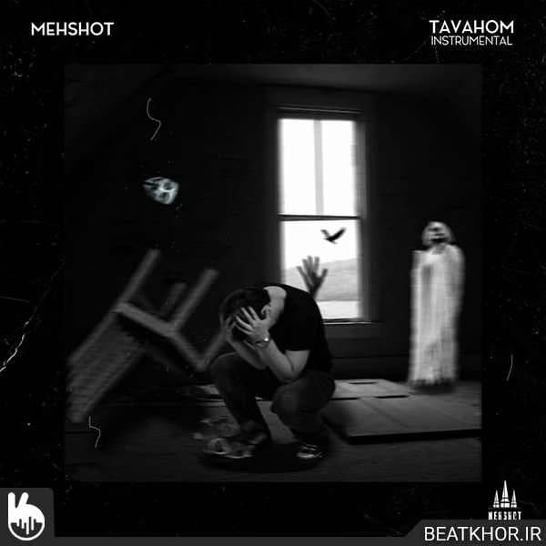 Tavahom