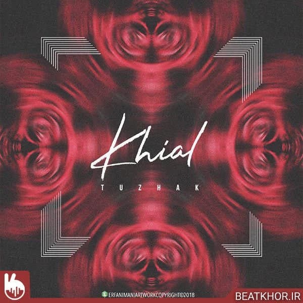 Khial