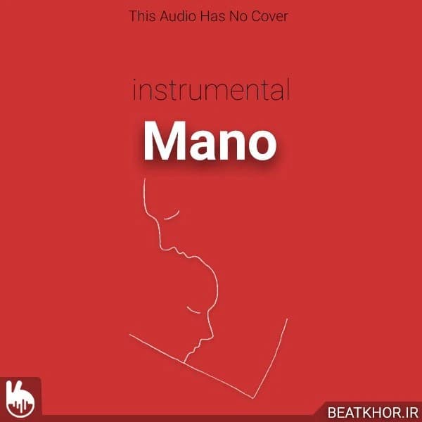 Mano